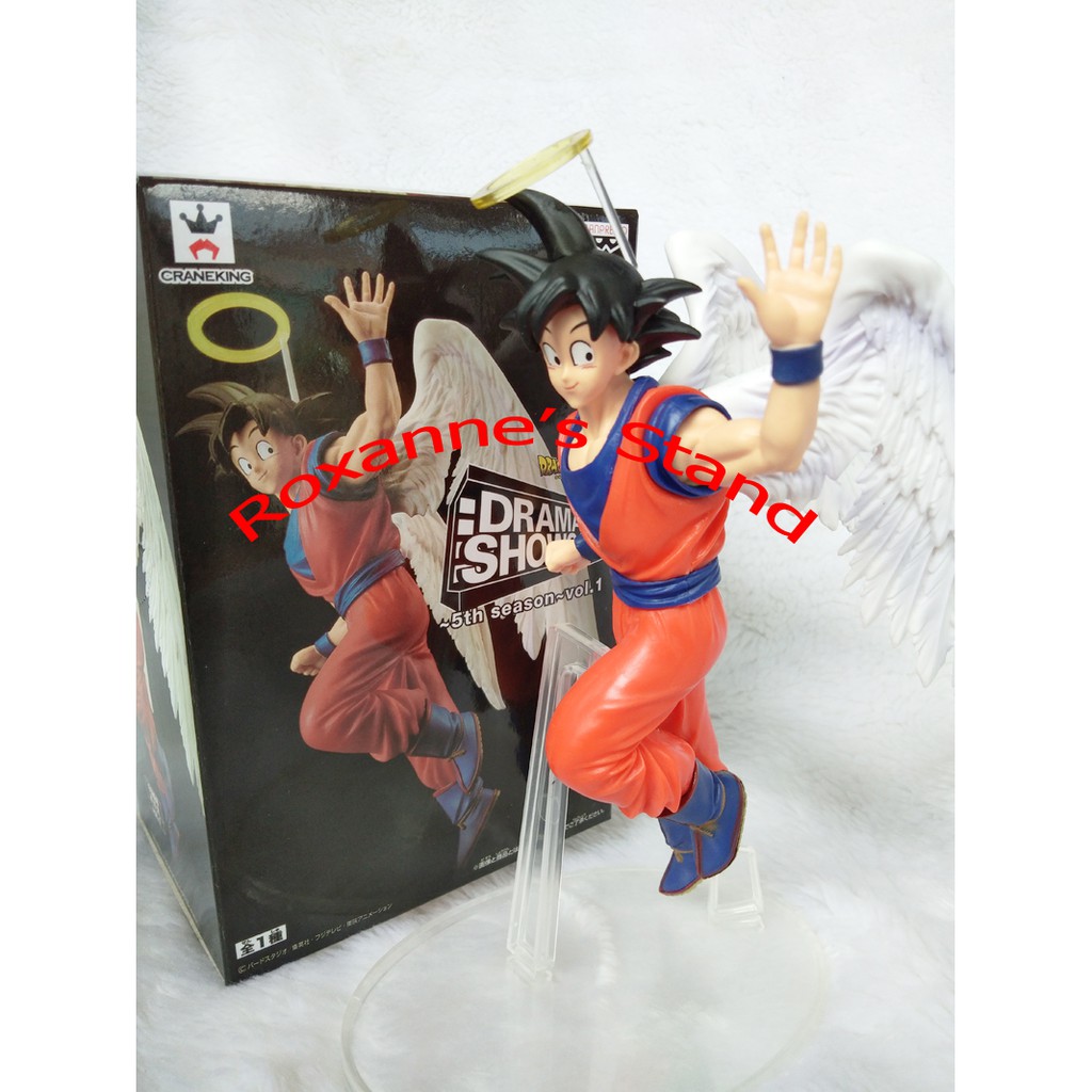 Banpresto Dragon Ball Super Saiyan Goku pas cher - Meilleures ofes sur le neuf et l'occasion