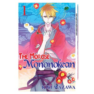 Fukigen na Mononokean Vol.14 /Japanese Manga Book Comic Japan New