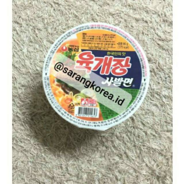 Jual Spicy Beef Ramyun - Yukgyejang (Mie/Ramyun drakor It's Okay to Not ...