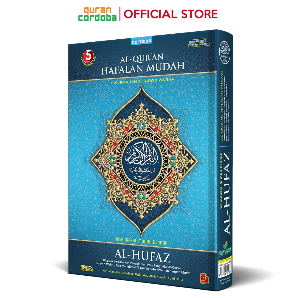 Jual Al Quran Cordoba Al Hufaz Hafalan Mudah Terjemah Ukuran B6 ...