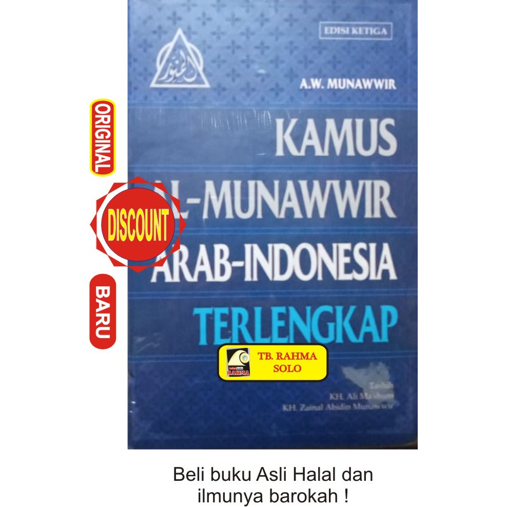 Jual Kamus Al Munawwir Munawir Bahasa Arab Indonesia Edisi Ke Tiga