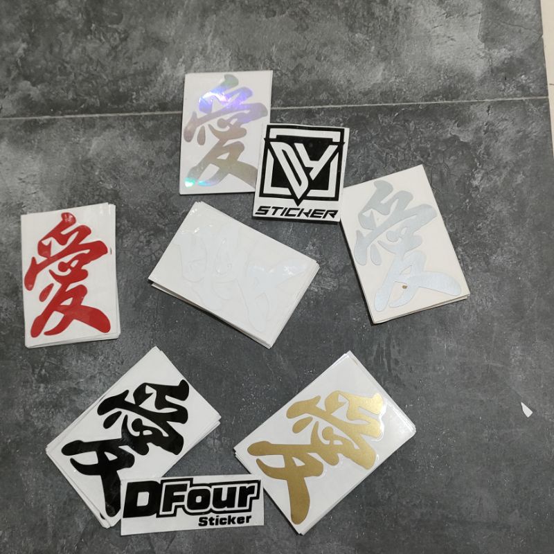 Jual STICKER KANJI JAPAN KANJI JEPANG 3 CUTTING | Shopee Indonesia