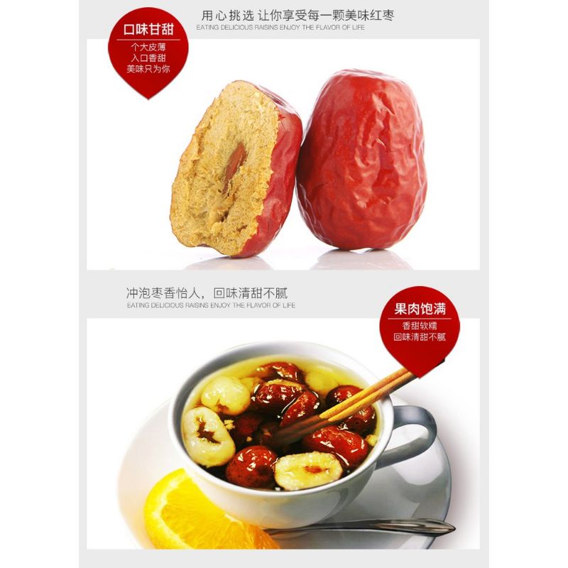 Jual Angco jumbo / Hongzhao / Kurma Merah jumbo 500gram | Shopee Indonesia