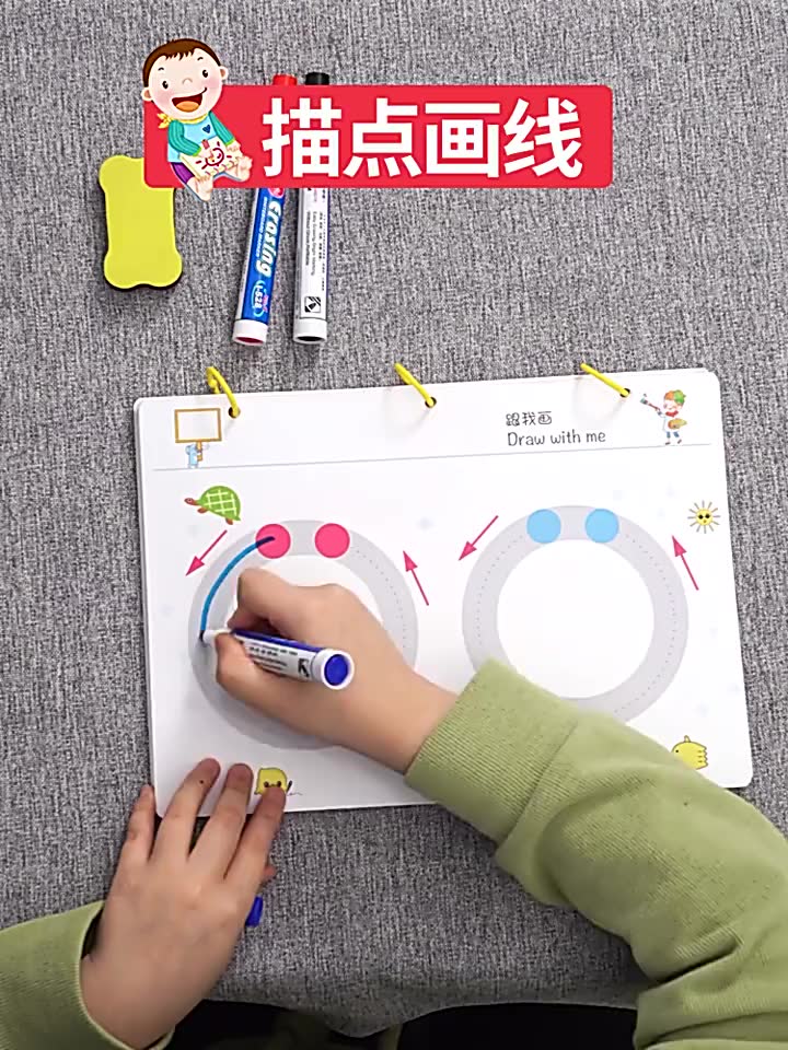 Jual [36/64 Pages] Reusable MAGIC WORKBOOK Dot To Dot Wipe And Clean ...