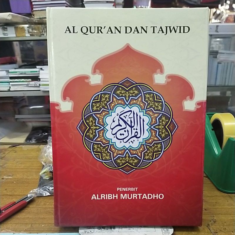 Jual AL QURAN DAN TAJWID BESAR A4 HVS. | Shopee Indonesia