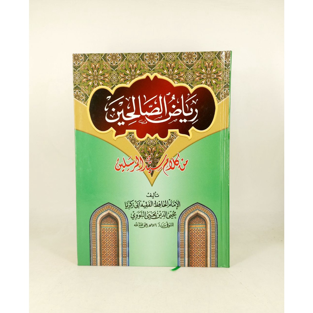 Jual Buku Riyadhus Shalihin Kitab Bahasa Arab Duta Ilmu Shopee