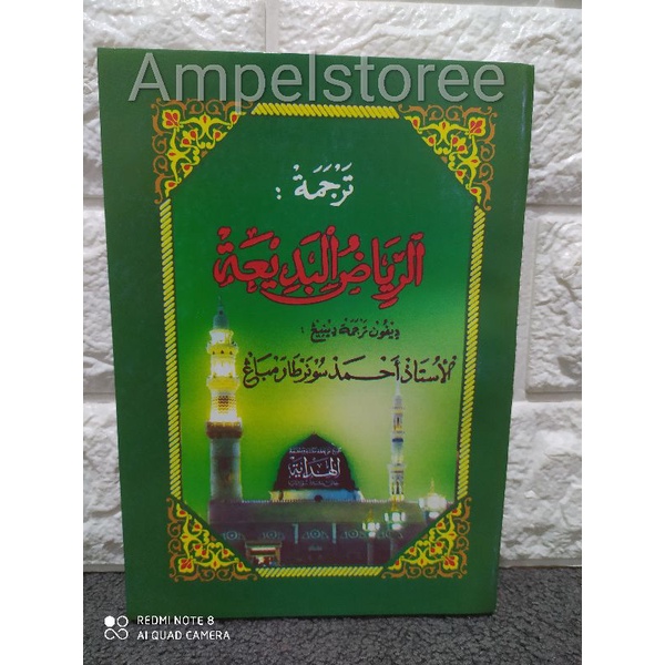 Jual Riyadul Badiah , Riadul Badiah , Riyadul Badi'ah Makna Jawa Pegon ...