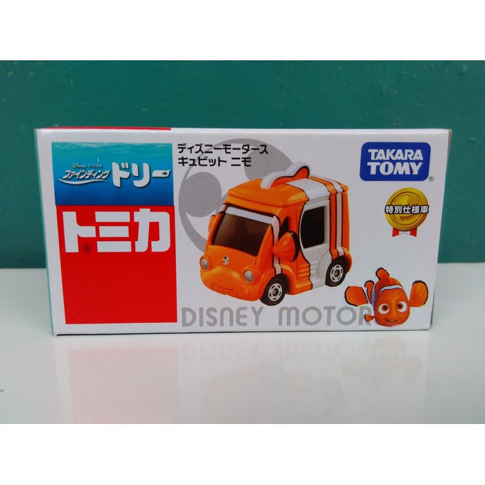 Jual Tomica Disney Motors Cubit Nemo Finding dory Takara Tomy harga ...