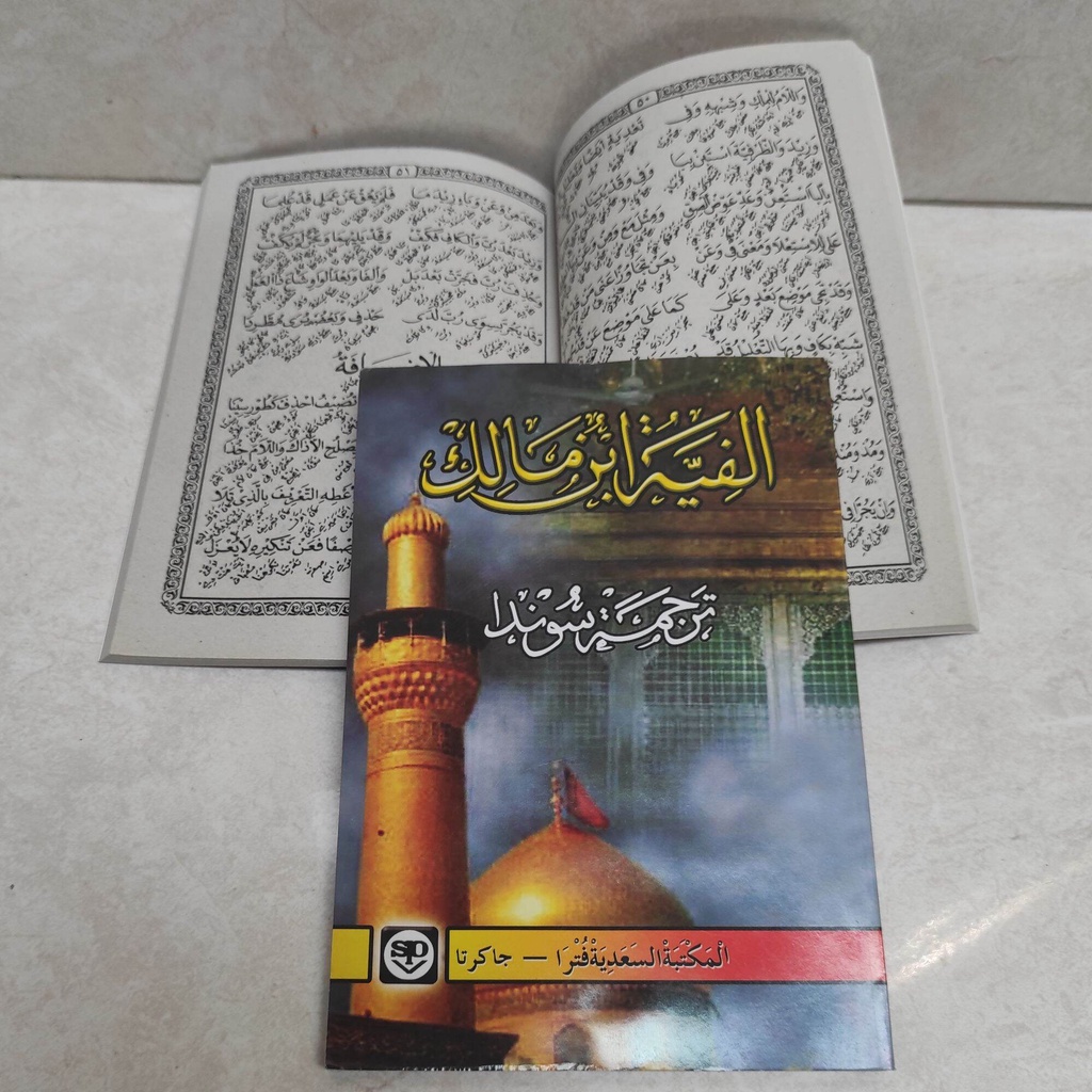 Jual Best Quality Kitab Terjemah Sunda ALfiyah Ibnu Malik Matan Al Fiah ...