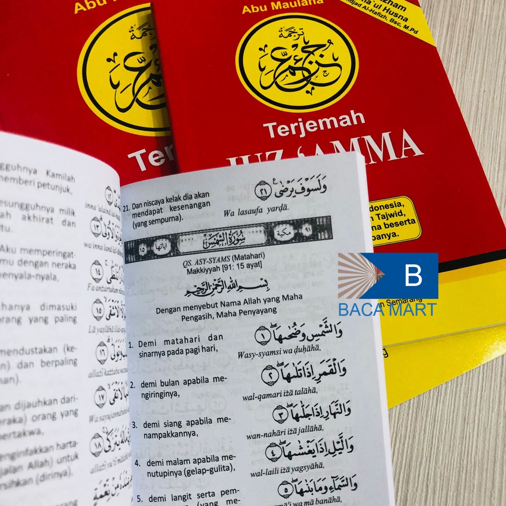 Jual JUZ AMMA DAN TERJEMAH HVS ( PUSTAKA NUUN ) Juz Ama Besar Sedang ...