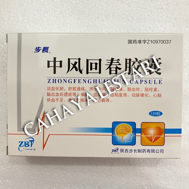 Zhongfeng Huichun Capsule - Obat Stroke, Jantung Koroner