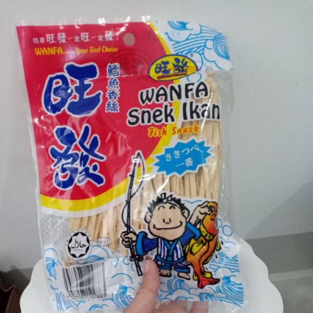 Jual WANFA SNEK IKAN HALAL IMPORT MALAYSIA | Shopee Indonesia