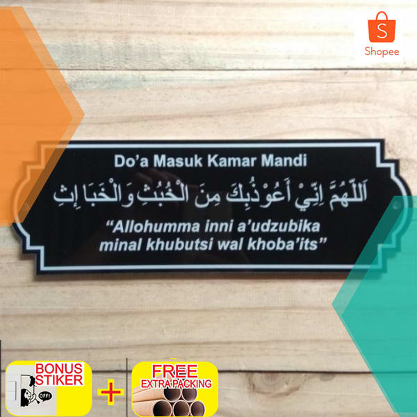 Jual Doa Masuk toilet Sign Label acryliik stiker Cuting - dasar putih ...