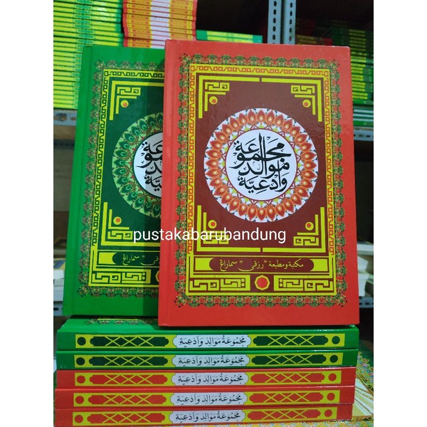 Jual [Original] Buku Kitab Barzanji Arab A5 Lengkap HC Tanpa Terjemah ...