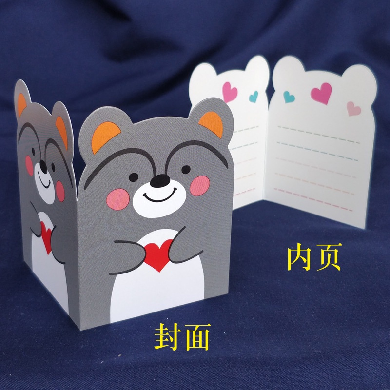 Jual HIPPO LAND Sticky Notes Motif Binatang Tempelan Kertas Catatan ...