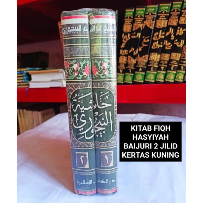 Jual Kitab Hasyiyah Bajuri Baijuri Ala Fathul Qorib 2 Jilid Kertas