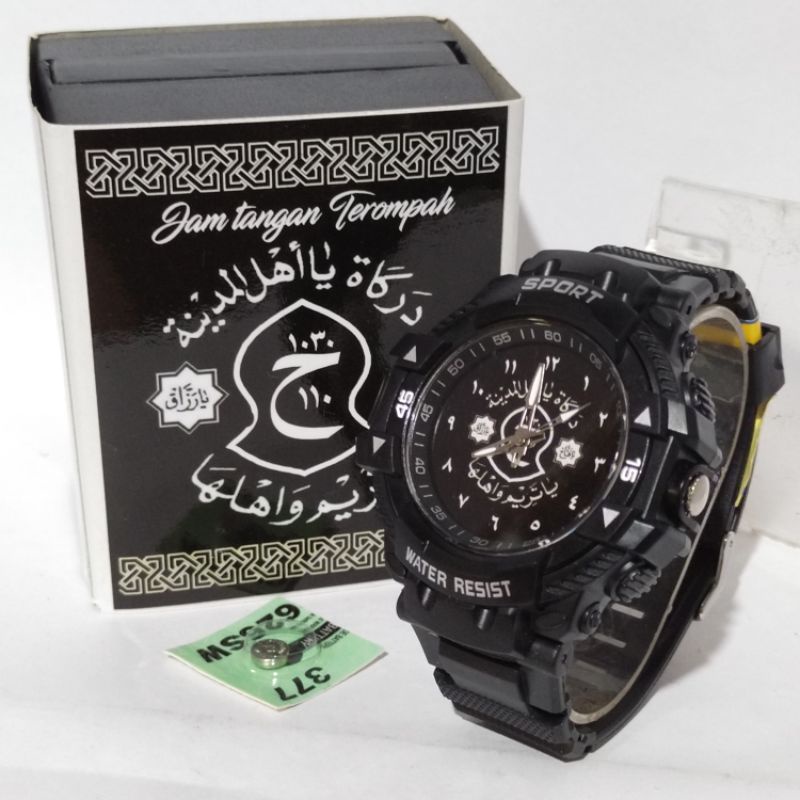 Jual JAM TANGAN SPORT TEROMPAH DARKAH ARABIC | Shopee Indonesia