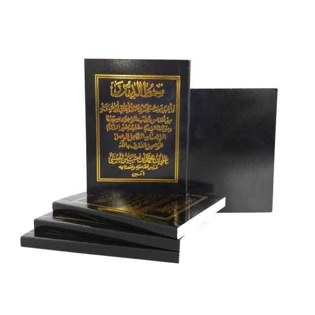 Jual KITAB MAULID SIMTUDDUROR / BUKU MAULID SIMTUDDUROR / SIMTUDDURAR ...