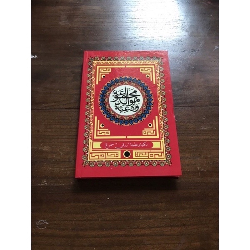 Jual Buku Rawih barjanji sedang A5 / hvs | Shopee Indonesia