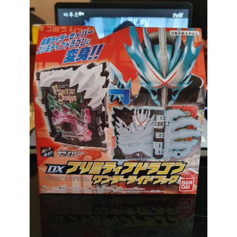Jual Dx Kamen Rider Saber Dragon Primitiv Form Wonder Rider Book ...