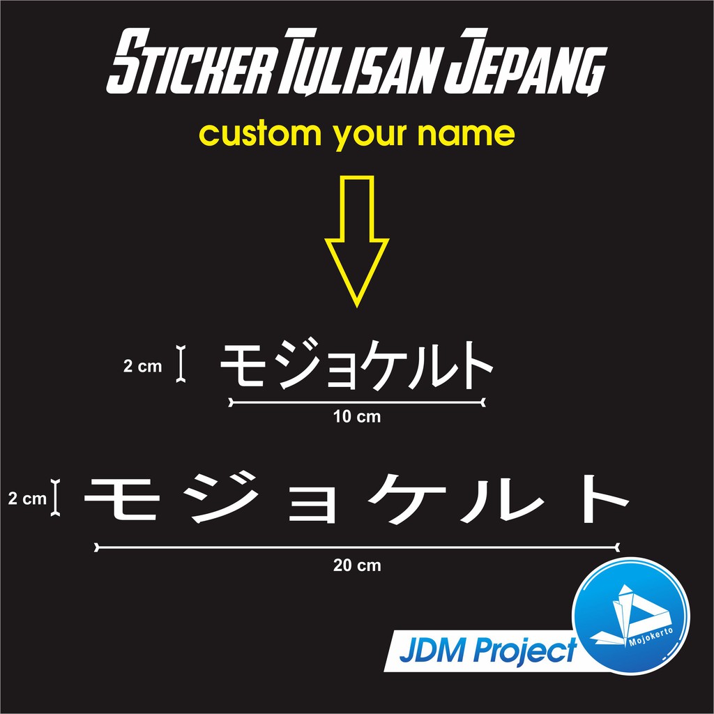 Jual Langsung Jadi Cutting Sticker Custom Nama Tulisan Jepang Korea