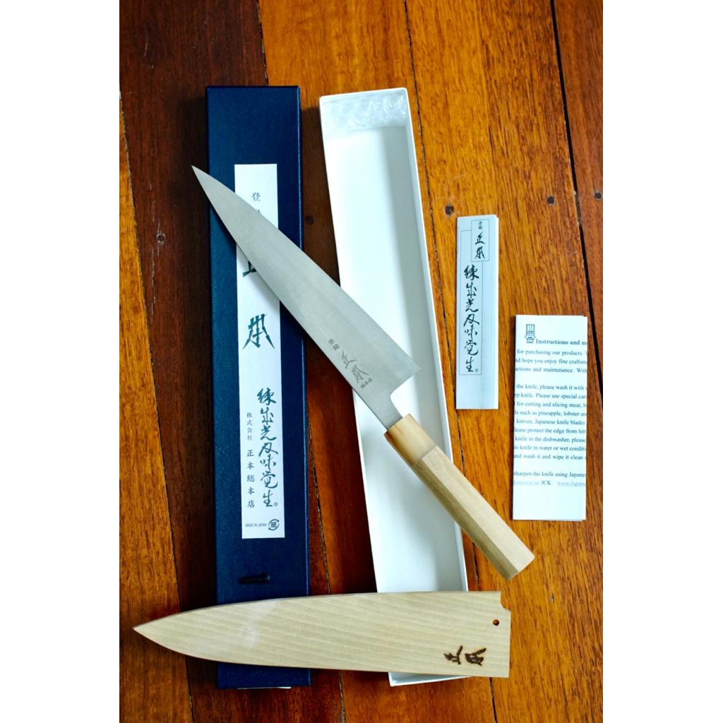 Jual Masamoto KS Series Wa Gyuto Knife Shopee Indonesia
