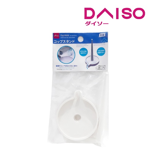 Jual Daiso Cup Rack-For Bathroom | Shopee Indonesia