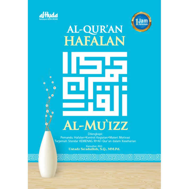 Jual Al-Quran Hafalan Al-Mu'izz | Shopee Indonesia