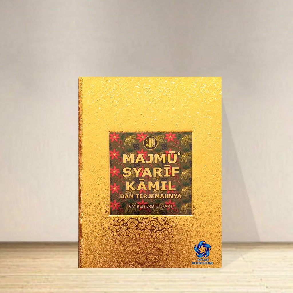 Jual Buku Majmu Syarif Kamil Dan Terjemahnya Terlengkap Shopee Indonesia