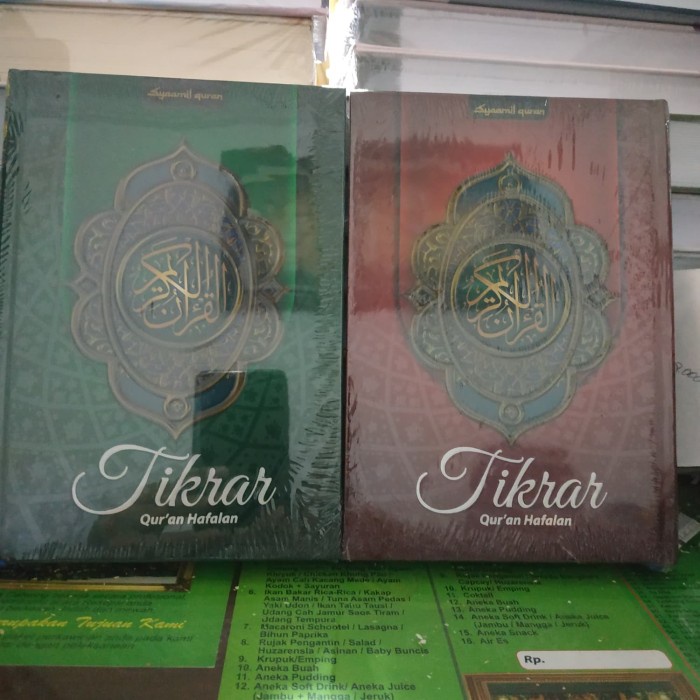 Jual Al Quran Tikrar A5 Hafalan Sedang | Shopee Indonesia