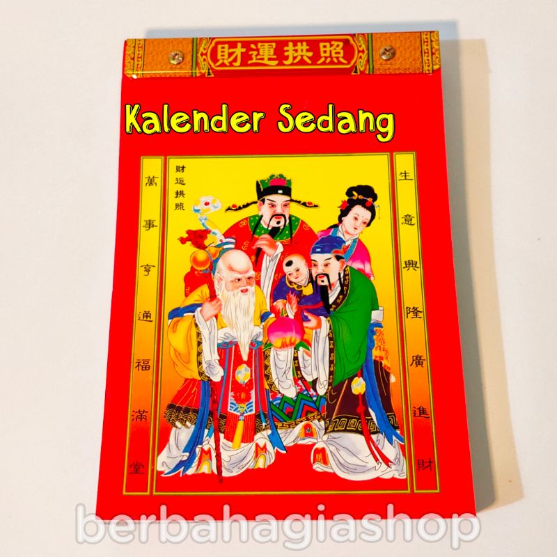 Jual Kalender Sobek Harian Mandarin China Hongkong Ukuran Sedang Cina Tahun 2022 Hong Kong New 5851