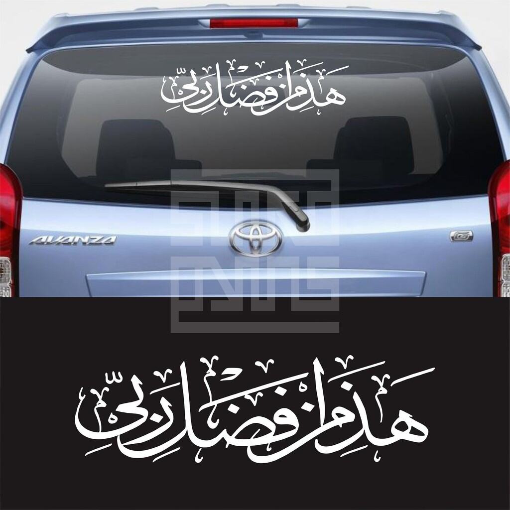 Jual 0STIKER CUTTING HADZA MIN FADLI ROBBY - STIKER MOBIL (TERMURAH ...