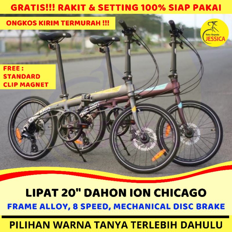 Dahon best sale chicago 20