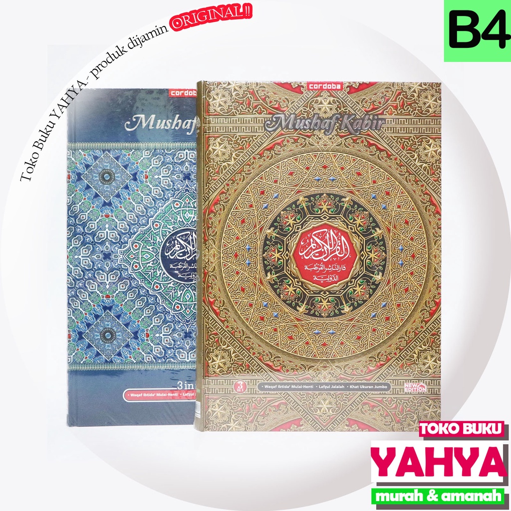 Jual AL-QURAN MUSHAF KABIR B4 JUMBO - CORDOBA - Cocok Untuk Imam ...