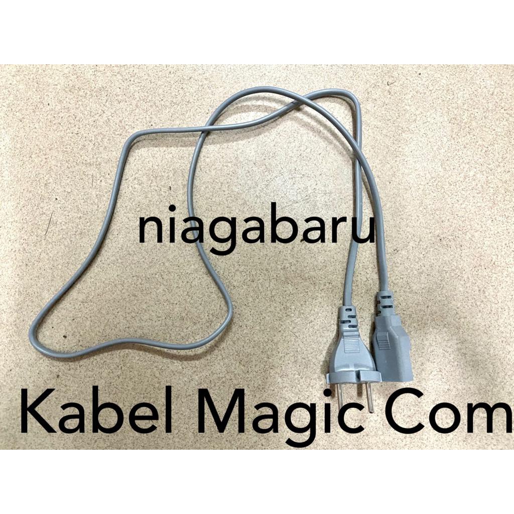 Jual Kabel Magic Com Kabel Rice Cooker Kabel Colokan | Shopee Indonesia