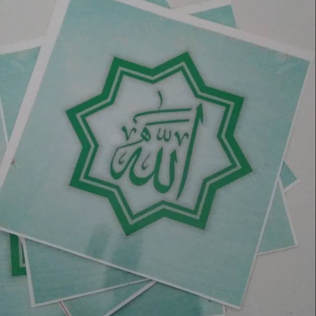 Jual Stiker Kaligrafi Allah Muhammad Shopee Indonesia