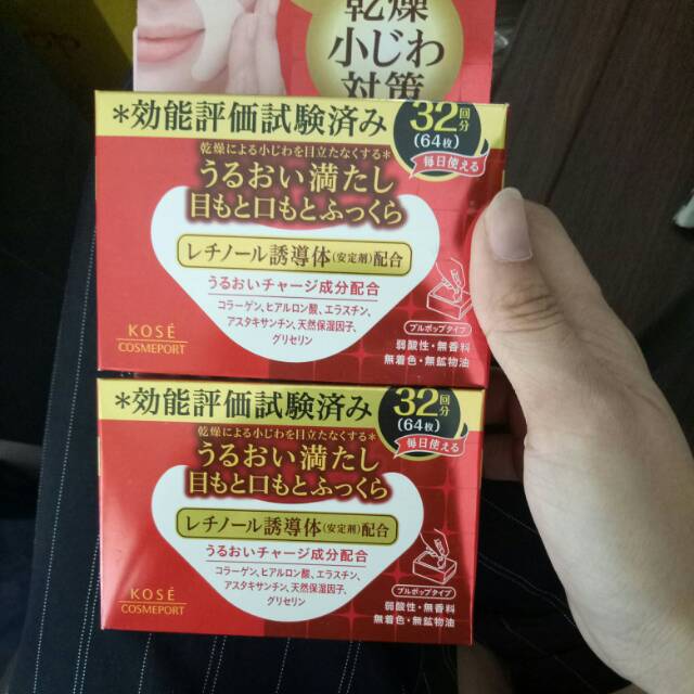 Jual Kose Eye Mask Shopee Indonesia