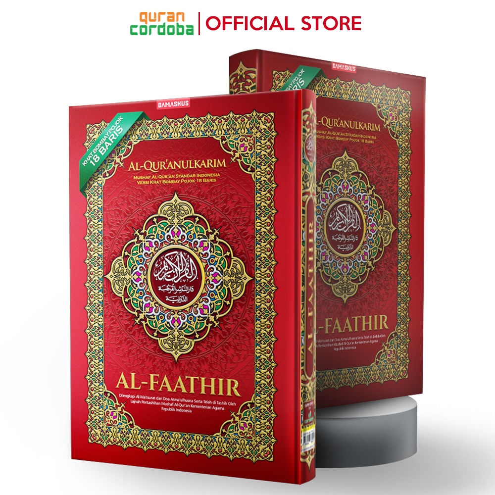 Jual Al Quran Cordoba Faathir Merah Ukuran A5 | Shopee Indonesia