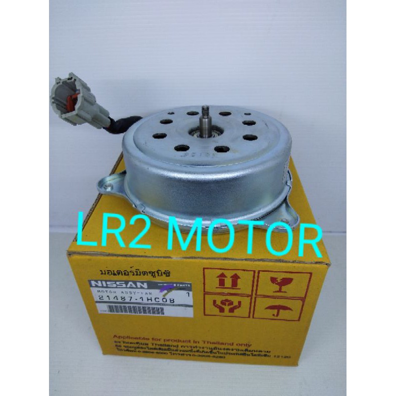 Jual MOTORFAN MOTOR FAN RADIATOR NISSAN MARCH Shopee Indonesia