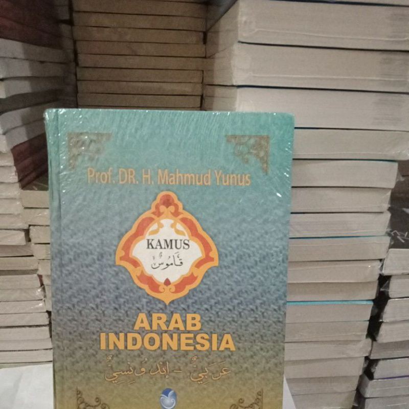 Jual Kamus Arab Indonesia Shopee Indonesia 5457