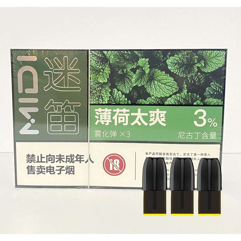 Jual RELX COMPATIBLE/Relx Pods 1 Pack Isi 3 Pods/Pod for Essential ...