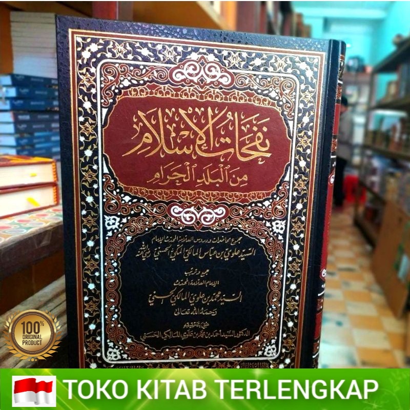 Jual Kitab Terlengkap Nafahatul Islam Minal Baladil Harom - Sayyid ...