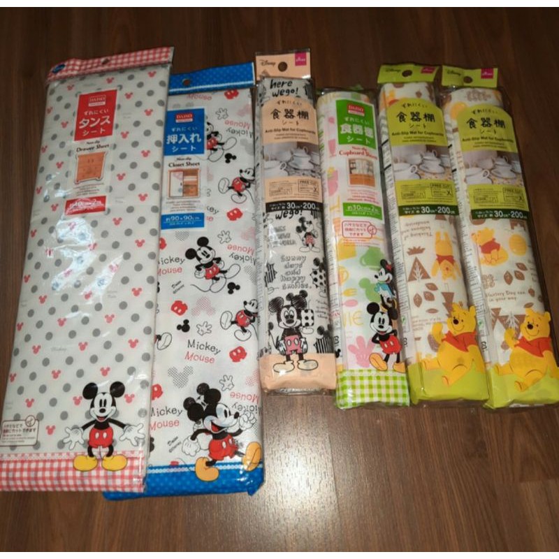 Jual Disney Mickey Minnie Mouse Winnie The Pooh Disney Princess Toy