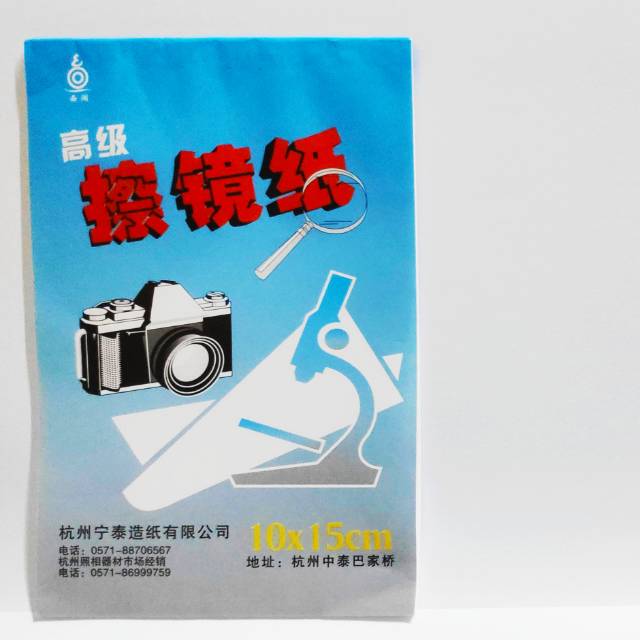 Jual LENS CLEANING TISSUE - TISSUE PEMBERSIH LENSA 10x15cm | Shopee ...