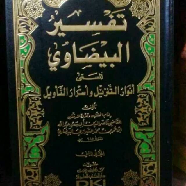 Jual Tafsir Al Baidhowi Dki Beirut Lebanon Import Kitab Kuning Shopee Indonesia