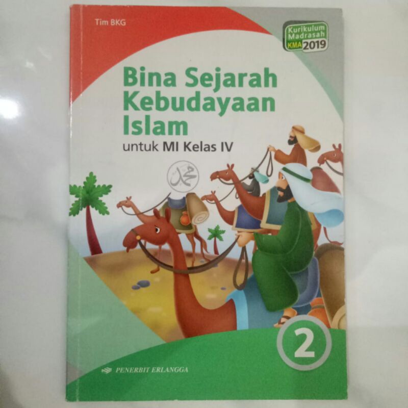 Jual BUKU SKI BINA SEJARAH KEBUDAYAAN ISLAM KELAS 3 4 SD/MI ERLANGGA ...