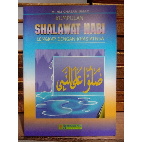 Jual BUKU KUMPULAN SHOLAWAT LENGKAP | Shopee Indonesia