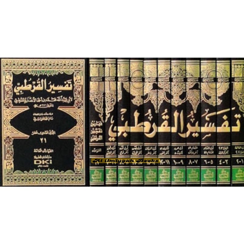 Jual Kitab Tafsir Al Qurtubi Tafsir Al Qurthubi Jamiul Ahkam Dki Beirut Shopee