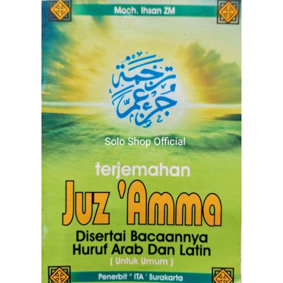 Jual Buku Juz Amma Saku Terjemahan Juz Amma Disertai Bacaannya Huruf