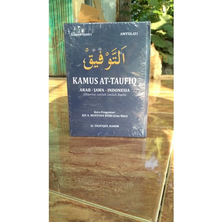 Jual KAMUS AT-TAUFIQ (ARAB-JAWA-INDONESIA) | Shopee Indonesia